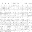 5E 黎淑華(1.1)